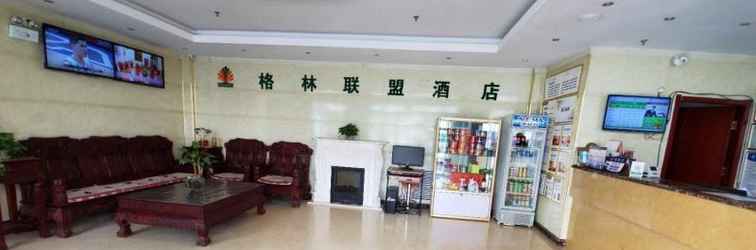 Lobby Greentree Alliance Beijing Fangshan District Dajia