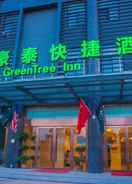 EXTERIOR_BUILDING Greentree Inn Nanjing Jiangning District Jiangning