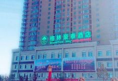 Exterior 3 Greentree Inn Xuchang Xiangcheng County Ziyun Aven