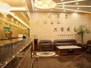 Lobby 4 Greentree Alliance Xingtai Ningjin County Phoenix