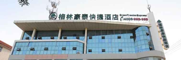 Lainnya Greentree Inn Dezhou Qingyun Government Express Ho