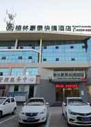 null Greentree Inn Dezhou Qingyun Government Express Ho