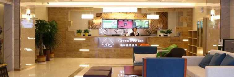 Sảnh chờ Greentree Inn Chengde Shuangluan District Xinhuiwa