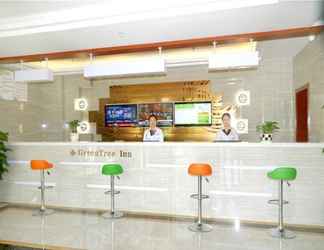 Sảnh chờ 2 Greentree Inn Chizhou Dongzhi County Lishan Xiushu