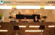 Lobby 2 Greentree Inn Xingtai Qinghe County Wusong Park