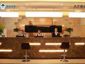 Sảnh chờ 4 Greentree Inn Xingtai Qinghe County Wusong Park