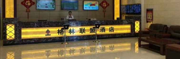 Lobby Greentree Alliance Hotel Xinjiang Tacheng Yumin Co