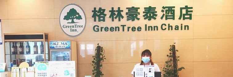 Sảnh chờ Greentree Inn Linyi Lanshan District West Shiyi Ro