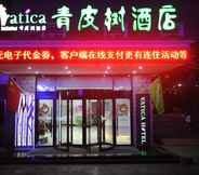 Exterior 6 Vatica Beijing Changping District Changping Subway