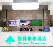 Lobby 7 Greentree Inn Hainan Tibetan Autonomous Prefecture