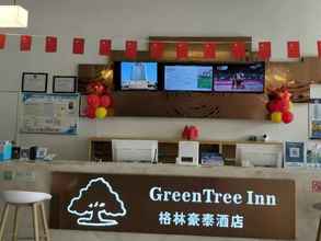 Lobi 4 Greentree Inn Pingdingshan Wuzi Building Hotel