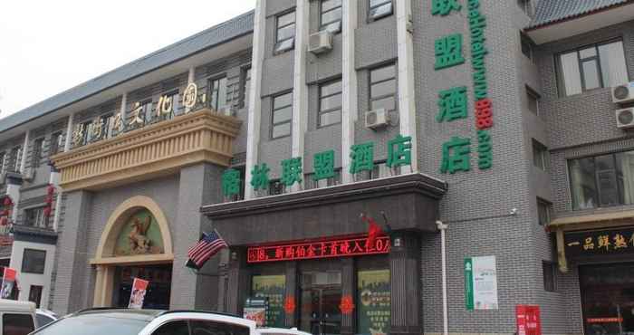 Bangunan Greentree Alliance Dezhou Decheng District South J
