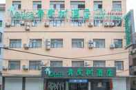 Exterior Vatica Shangrao Yiyang County Shengli Road Hotel