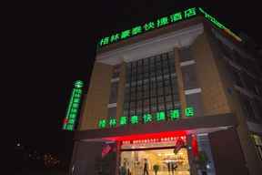 Greentree Inn Yangzhou Jiangdu Xiaoji Town South Z