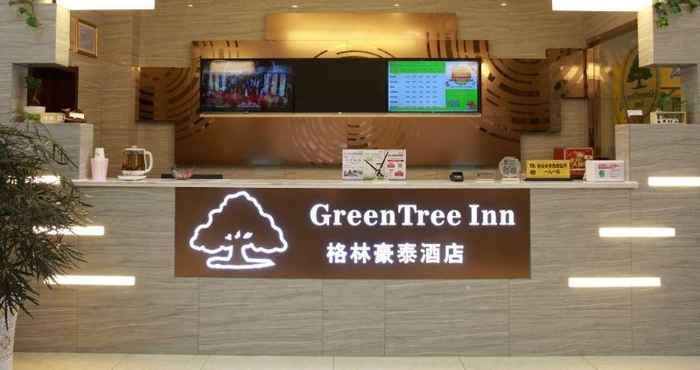 Lobby Greentree Inn Wuxi Yixing Xushe Town Government Ex