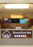LOBBY Greentree Inn Wuxi Yixing Xushe Town Government Ex