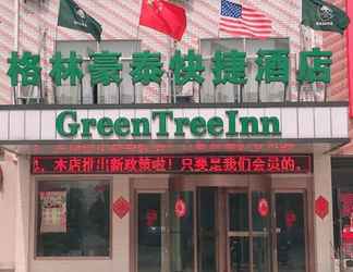 ภายนอกอาคาร 2 Greentree Inn Nantong Liuqiao Town Government Tong