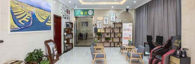 Lobby Greentree Inn Taizhou Xinghua Middle Yingwu Road E