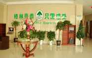 Lobby 7 Greentree Inn Bozhou Mengcheng County Zhuangzi Ave