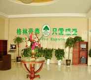 Lobby 7 Greentree Inn Bozhou Mengcheng County Zhuangzi Ave