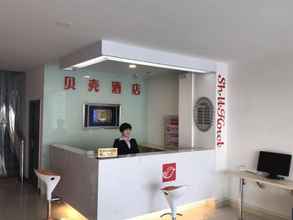 Lobby 4 Shell Jinan Gaoxin District Shunhua Road Qilu Soft