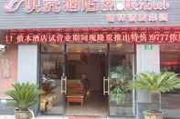 Bangunan Shell Shanghai Chedun Yingshi City Yingshi Road Ho