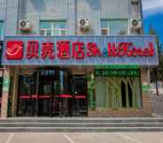 Bangunan 7 Shell Taiyuan Chaoyang Street Chaoyang Shoes City