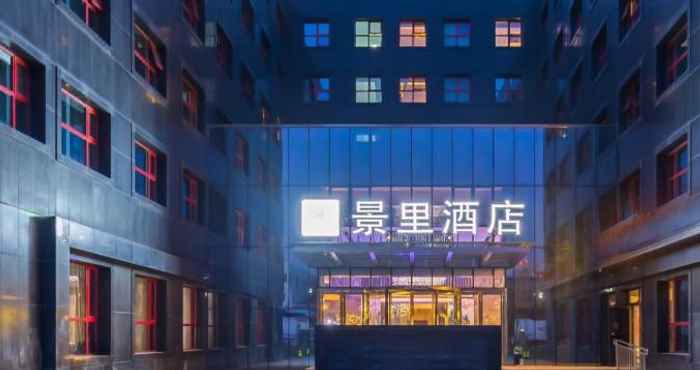 Lainnya Jingli Hotel (Beijing Capital Airport)