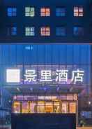 null Jingli Hotel (Beijing Capital Airport)