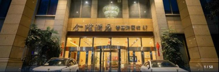 其他 Jinlong Hotel