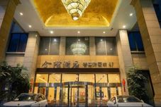 其他 Jinlong Hotel