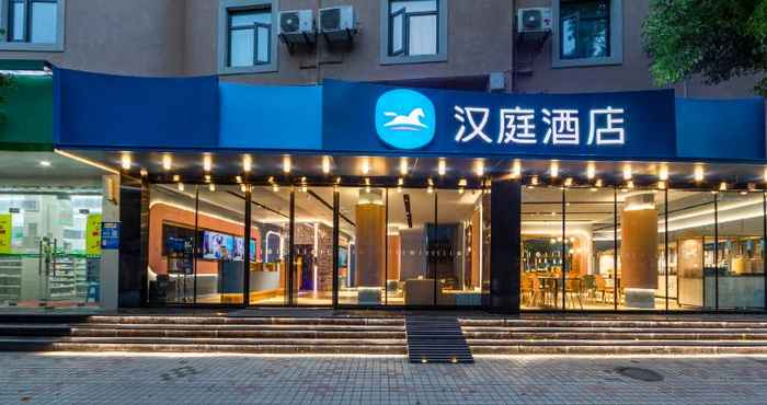 Bangunan Hanting Hotel (Shanghai Caohejing, Hongmei Road)