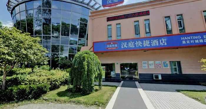 Exterior Hanting Hotel Shanghai Jiading Yecheng Road Branch