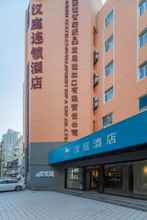 ภายนอกอาคาร 4 Hanting Hotel Hefei Jinzhai Road Anhui Medical Uni