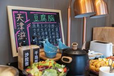 娛樂設施 Hanting Hotel Tianjin Haiguang Temple Branch