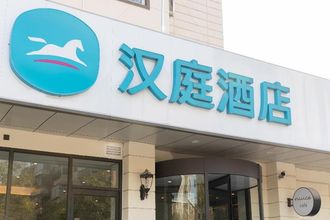 外觀 4 Hanting Hotel Tianjin Haiguang Temple Branch