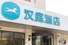 外觀 Hanting Hotel Tianjin Haiguang Temple Branch