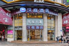 外觀 Hanting Hotel(Guangzhou Shiqiao Pedestrian Street)