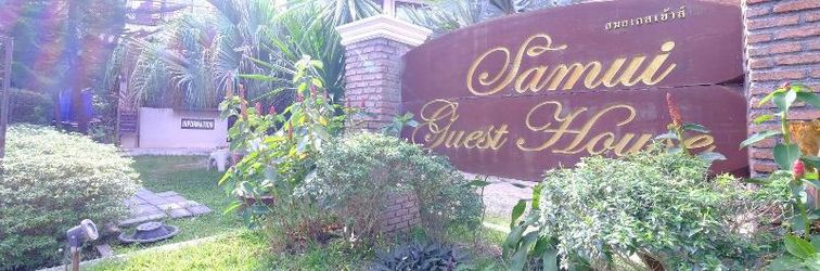 其他 Samui Guest House