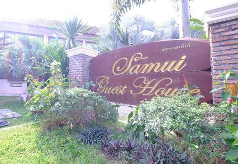 其他 Samui Guest House