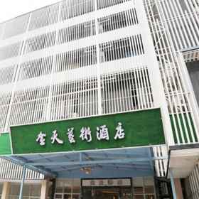 Golden Days Hotel 1, Hotel Vienna Hotel Parking Lot