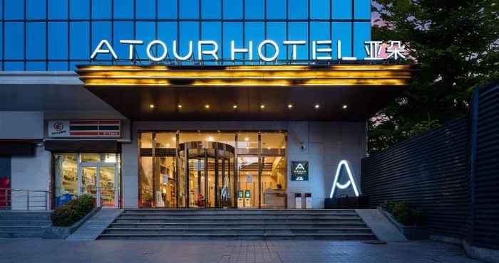 Lainnya Atour Hotel Xi'an Yanta Road Branch