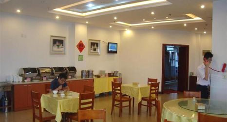 其他 2 Greentree Alliance Hefei Railway Station Internati