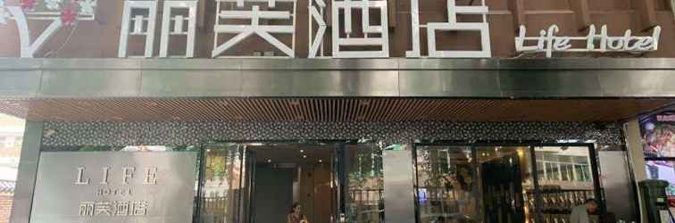 Lainnya Lifu Hotel Qu Zhuang Branch