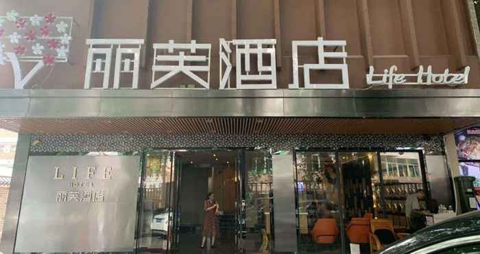 Lainnya Lifu Hotel Qu Zhuang Branch