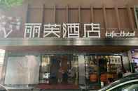 Lain-lain Lifu Hotel Qu Zhuang Branch