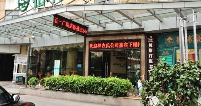 Others Greentree Inn Fuzhou Wuyi Plaza Hotel