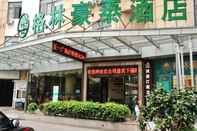 Others Greentree Inn Fuzhou Wuyi Plaza Hotel