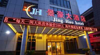 ภายนอกอาคาร 4 Jinghao Hotel