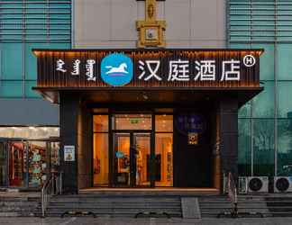 Lainnya 2 Hanting Hotel Hohhot Zhongshan West Road Branch